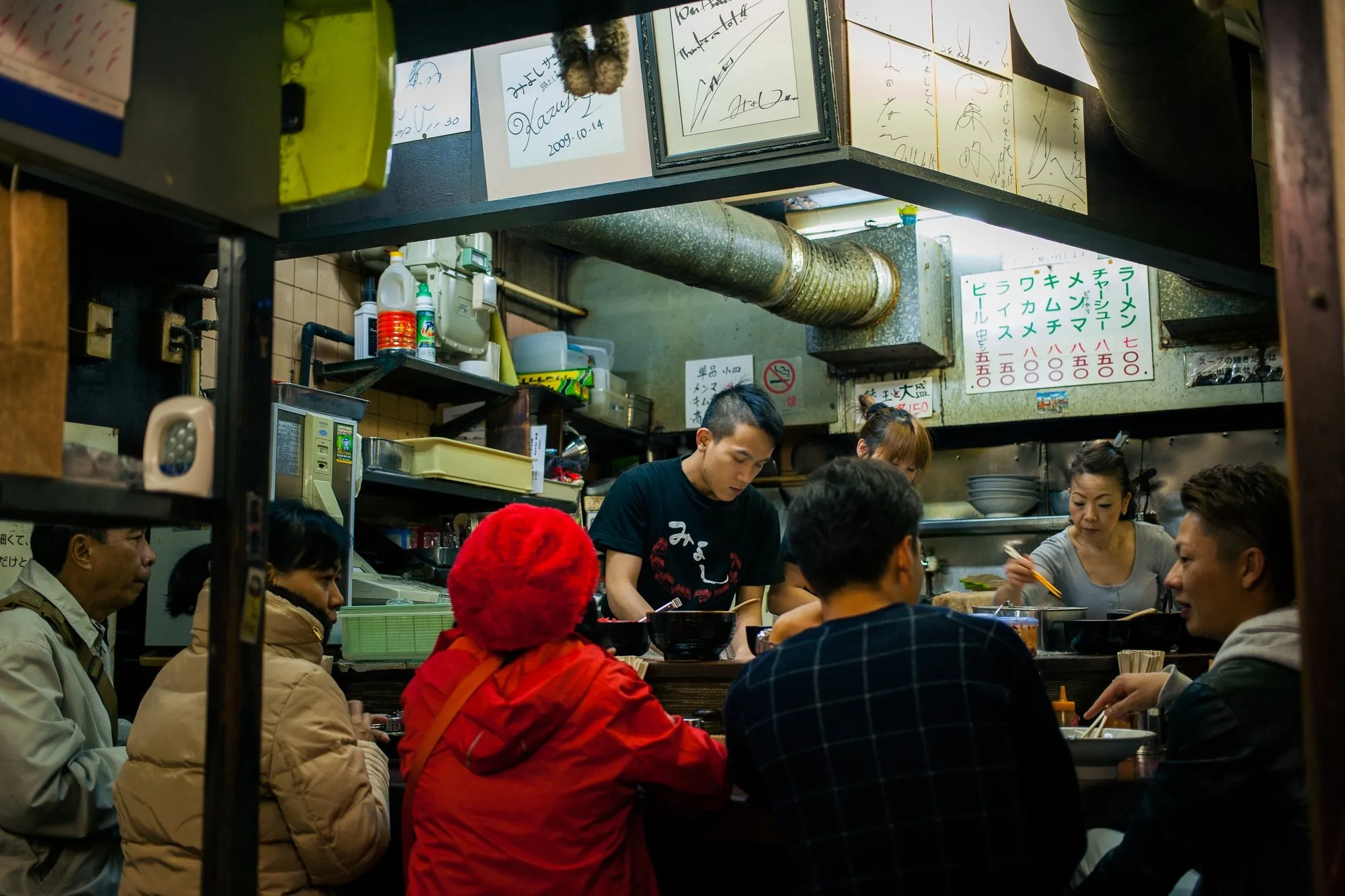Around the World — Japan, 2015
